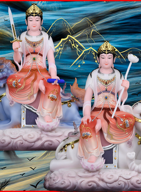 五台山文殊普贤峨眉普贤装饰摆件