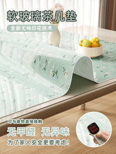 地板革桌布免洗防油防水pvc软玻璃桌垫高级感餐桌垫茶几垫桌面垫