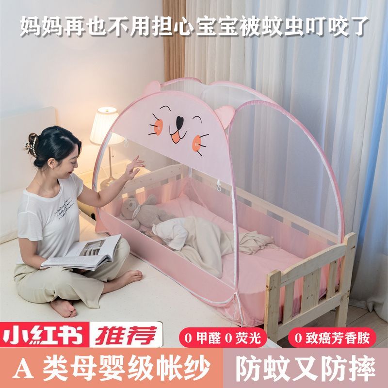 儿童床宝宝蚊帐带支架男孩婴幼儿拼接小床防摔专用女孩蒙古包公主