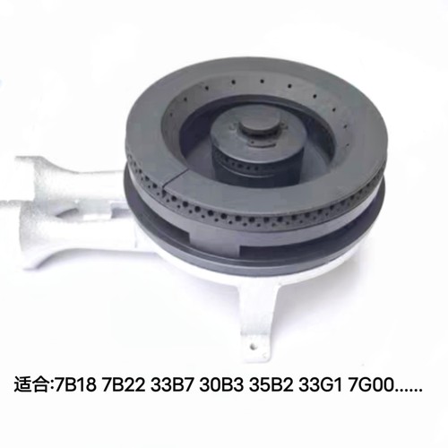 适用老板燃气灶7B18 7B22 33B7 33G1 30B3大火盖炉头点火针感应针