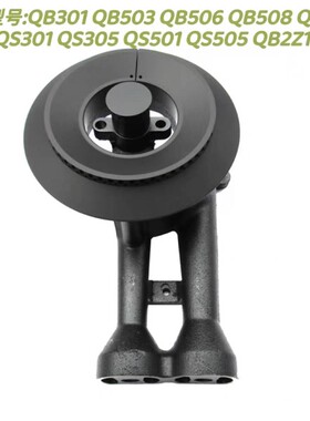 适合苏泊尔燃气灶配件QB516铜芯QS505 DB2Z1大火盖QB301底座炉头