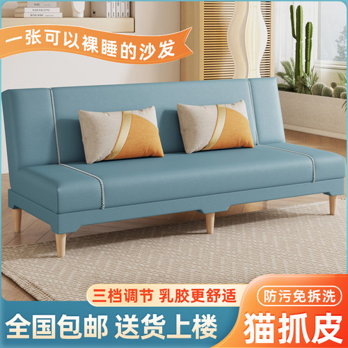 沙发床两用折叠双三人布艺沙发
