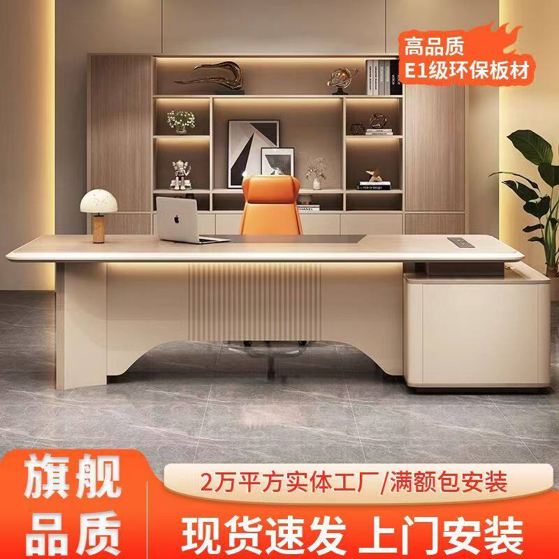 闲鱼二手家具旧货市场入口老板桌办公桌董事长办公室轻奢大班台桌