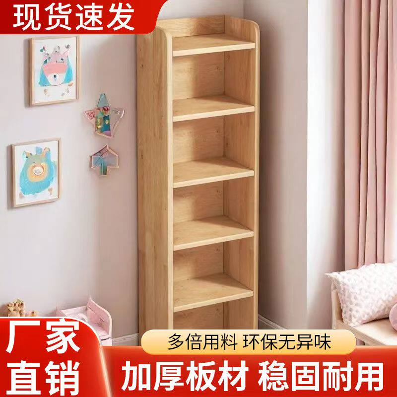 实木二手书柜窄款收纳