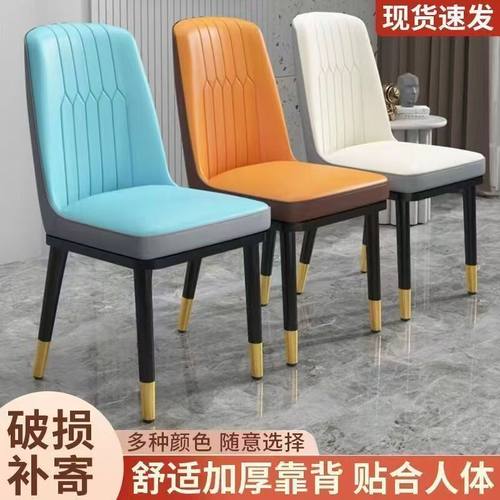 二手家具靠背椅酒店餐桌椅子