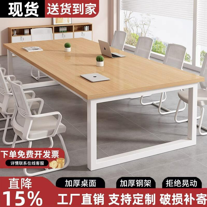 现代简约钢制防火可定制会议桌