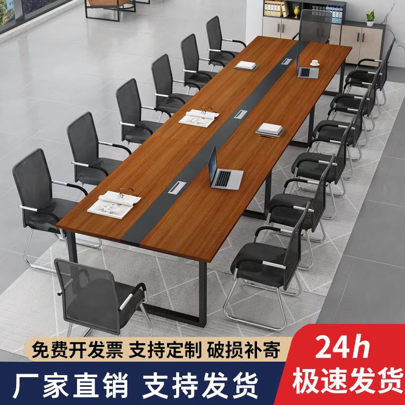 二手家具会议桌组合办公桌