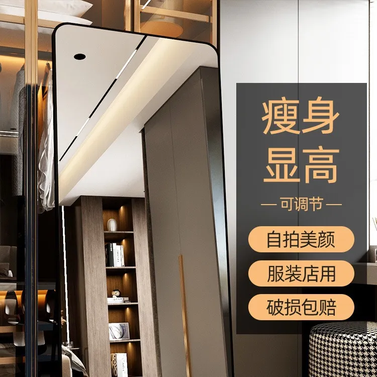 全身镜穿衣镜家用落地镜自拍镜子
