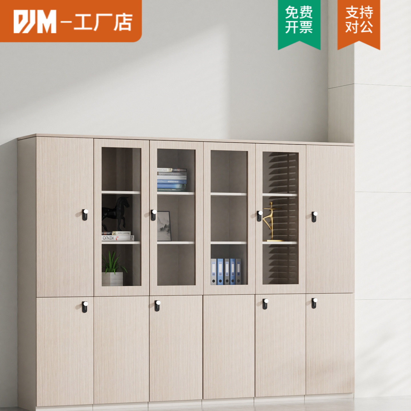 文件柜木质闲鱼二手家具