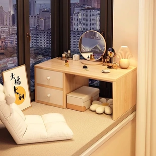 飘窗梳妆台简易化妆桌闲鱼二手市场入口梳妆桌卧室梳妆柜带化妆镜