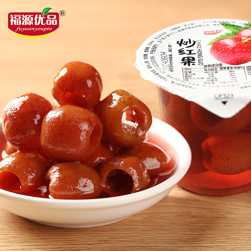 福源优品炒红果老北京传统酸甜软糯开味小吃山楂休闲零食蜜饯果脯