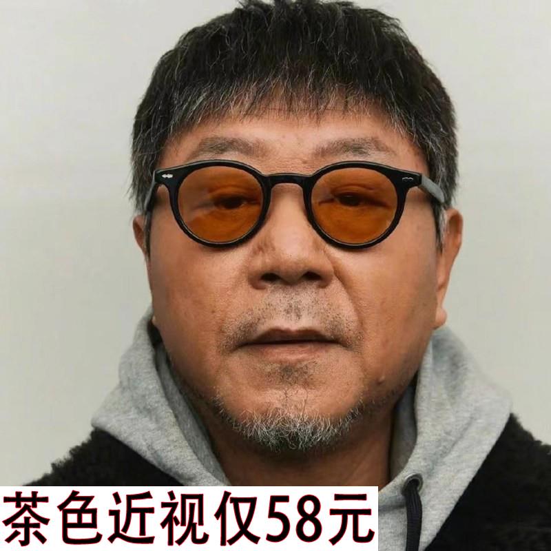 范伟同款眼镜日系复古风圆形手工小框眼镜框男茶色墨镜可配有度数