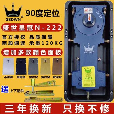 GBDWN地弹簧N-222木门铝合金有框无框玻璃门120KG地弹簧璜通用型