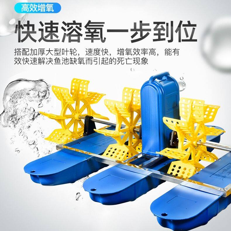 水车式增氧机鱼塘专用涌浪叶轮式大功率水产养殖虾塘爬水式打氧机
