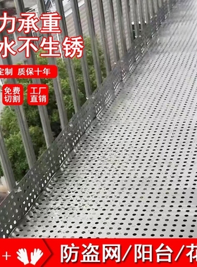 不锈钢冲孔网板洞洞金属筛网304带孔网格铁皮镀锌多孔板铝圆孔板