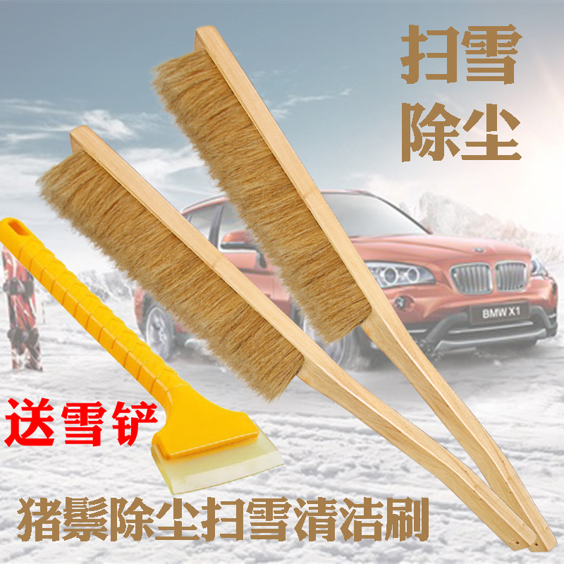 汽车软毛刷子猪鬃长手柄洗车刷轿车扫雪刷除尘清洁毛刷家用除铲刷