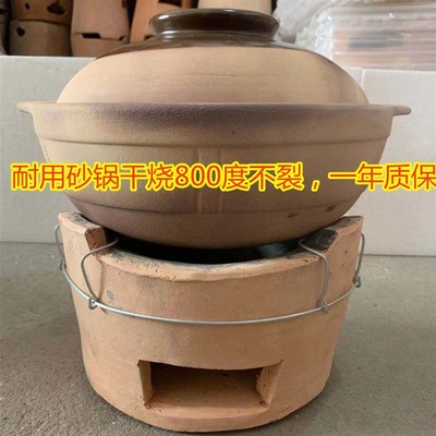 碳炉火锅小炉子老式 家用火锅泥炉不粘木炭火锅专用打边炉炭炉 锅