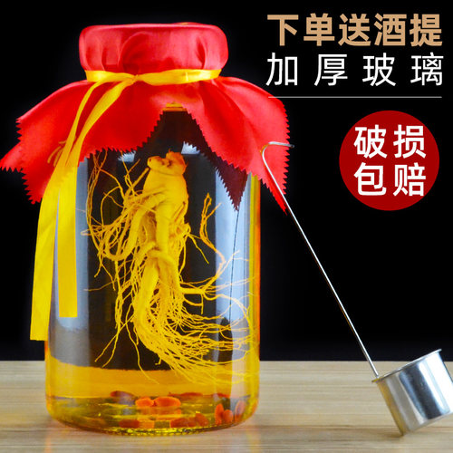 泡酒瓶 玻璃瓶10斤20斤30 50密封专用酒坛广口磨砂酿酒瓶家用酒罐