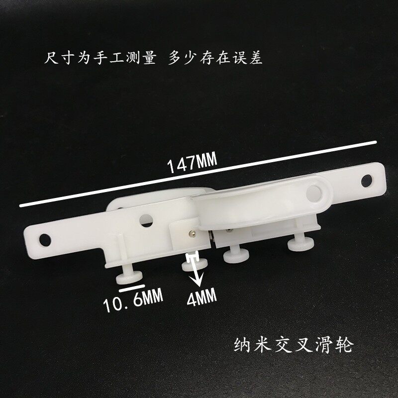 窗帘轨道交叉滑轮磁碰轮遮光配件交叉器闭合器吊轮拼接器窗帘配件