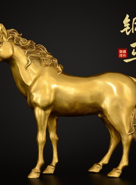 望美铜马摆件纯铜站马摆设马到功成工艺品家居开业礼品装饰品