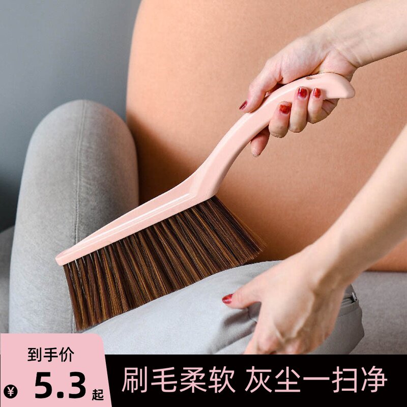 家用长柄除尘毛刷软毛刷子扫把清洁卧室地毯刷窗可爱扫床神器床刷图片