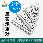 免开槽防火门不锈钢活页脱卸加厚旗形合页乃外开卫生间门铰链折页