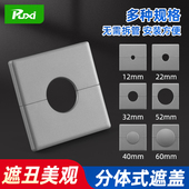方形墙洞装 饰贴空调口盖电视线管道盖空调口洞贴头遮羞神器洞口堵