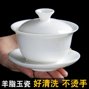 功夫茶具盖碗德化白瓷家用茶杯泡茶大号三才碗单个不烫手茶碗定制