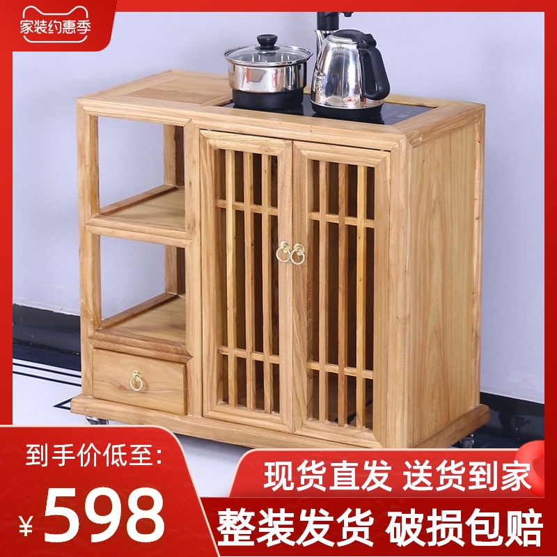 客厅中式小茶水柜实木饮水机置物架办公室茶台边柜简约移动烧水柜