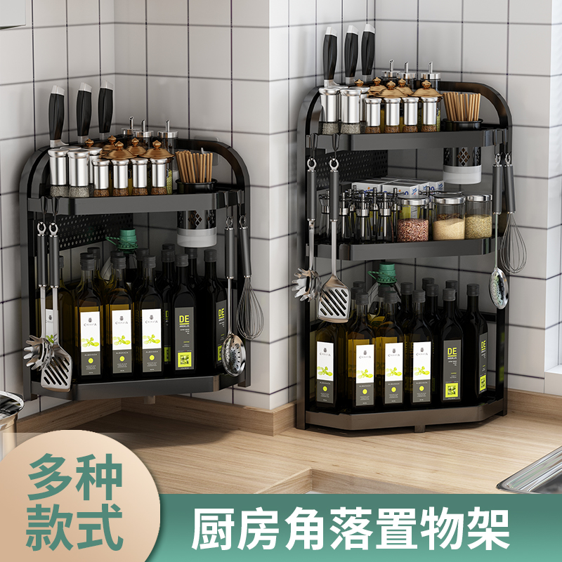 厨房角落置物架黑色三角架不锈钢调料架台面墙角收纳架壁挂免打孔