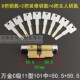 万金C级叶片锁芯B51 50.5 春天日上防盗门锁保德安11型101中=50.5