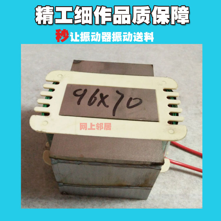 振动盘电磁铁220振动盘配件优质纯铜电磁铁线圈振动力强劲可定制图片