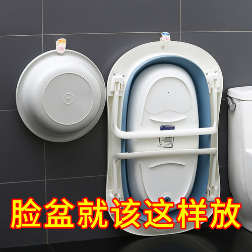 脸盆架浴盆挂钩免打孔浴室卫生间洗澡盆壁挂式挂盆神器盆子收纳架