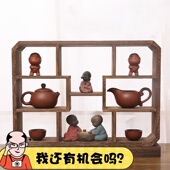 紫砂壶博古架桌面小多肉茶杯展示架实木中式 茶壶收纳古董架多宝阁