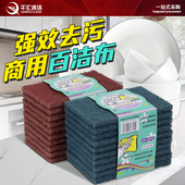 百洁布清洁布海绵块含砂厨房专用洗碗刷碗擦锅神器百洁布片