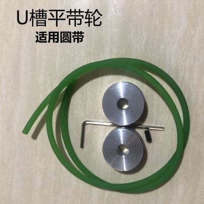 小型皮带轮 单水槽 平面电机轮马达带轮大全 铝合金内径8 10 12 1