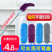 鸡毛掸子除尘扫灰家用可伸缩毯子大扫除清洁神器禅子车用除尘掸子