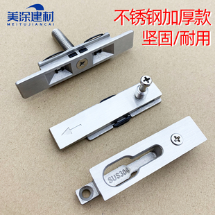 断桥重型推拉门锁配件锁扣螺丝不锈钢锁包T型件T钉锁点锁座卡扣