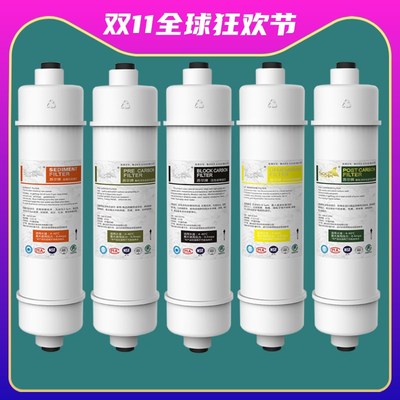 苏尔10寸净水器滤芯快接通用PP棉活性炭直饮过滤芯前置反渗透RO膜