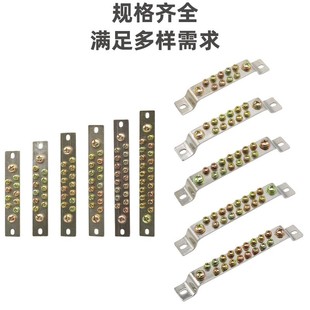 3*25双排零地排接线端子配电箱11/15/19/23/27孔接地接零线铜排