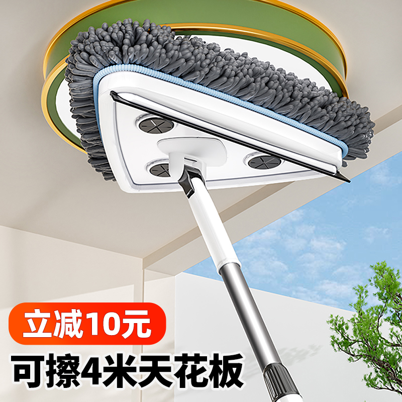 多功能可伸缩擦天花板神器三角拖把家用清洁擦墙面墙砖打扫屋棚顶