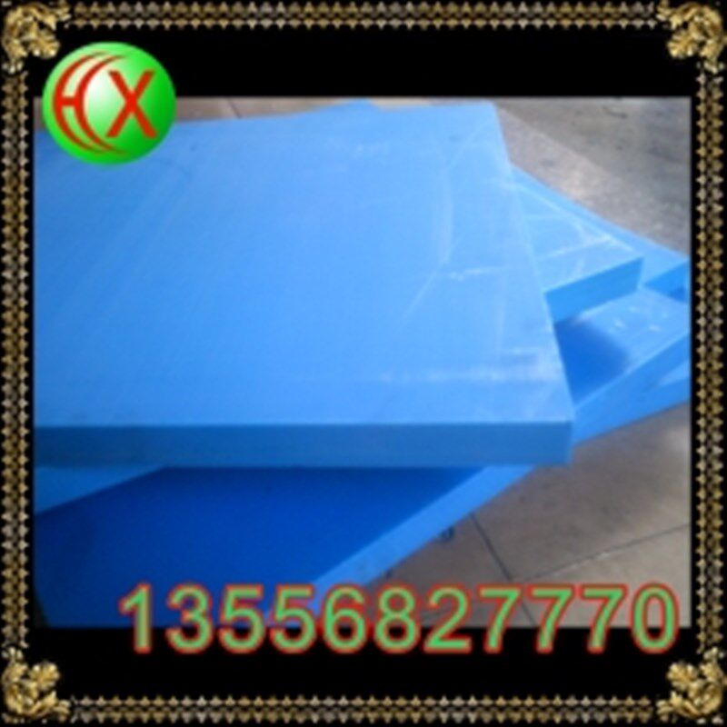 尼龙板 黑色PA66 PA6蓝色尼龙 米黄色 白色