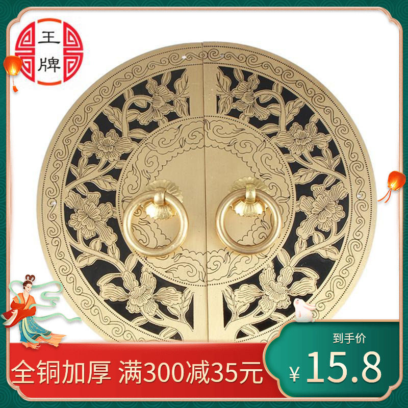 新中式仿古衣柜铜拉手明清家具铜配件纯铜圆形橱柜把手柜门铜拉手图片