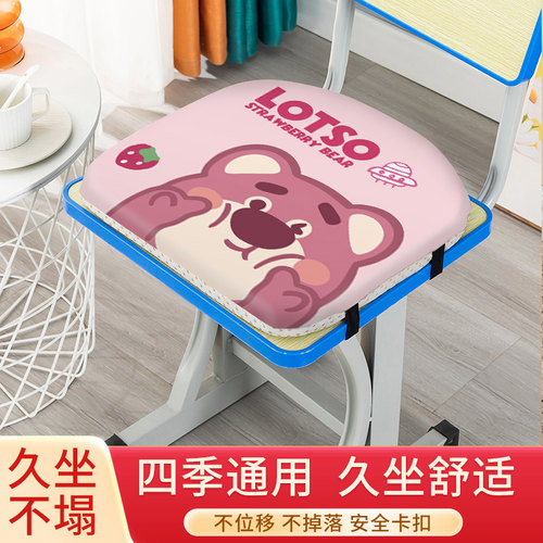 【柔软透气】记忆棉加厚学生椅垫春季开学板凳椅子屁股垫凳子垫