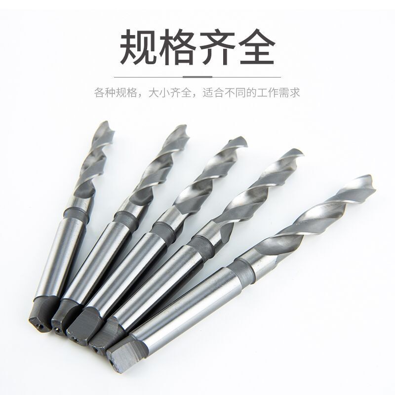 哈尔滨锥钻/锥柄麻花钻头87/88/90/91/92/93/94/95/96/97/100mm