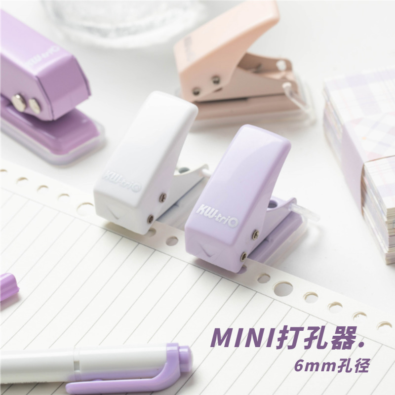 小型打孔器 迷你单孔圆环孔打孔机打眼机打洞机手帐活页本装订机