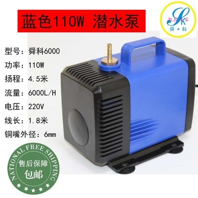 12V无刷水泵可调水钻机开槽机鱼缸假山酿酒专用直流微型潜水泵宓