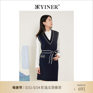 YINER音儿女装春季时尚假两件衬衫撞色连衣裙