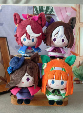 赛马娘东海帝皇特别周坐姿娃娃玩偶周边无声铃鹿米浴毛绒挂件公仔