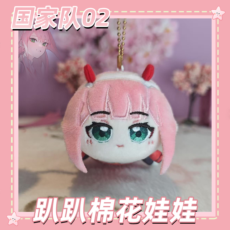 国家队02棉花娃娃趴趴公仔小玩偶